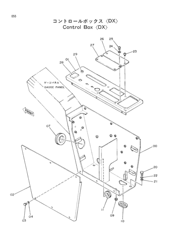 CONTROL BOX -DX-