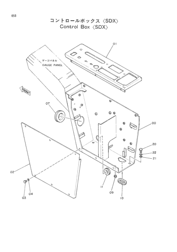 CONTROL BOX -SDX-