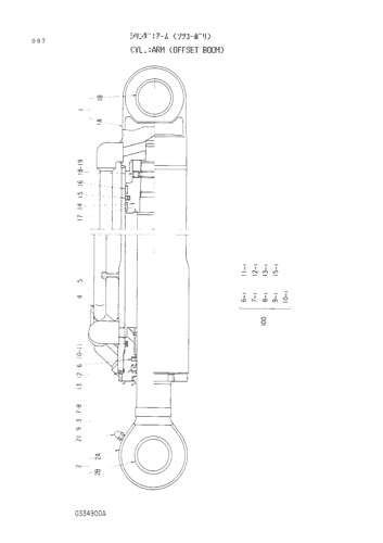ARM CYLINDER -OFFSET BOOM-