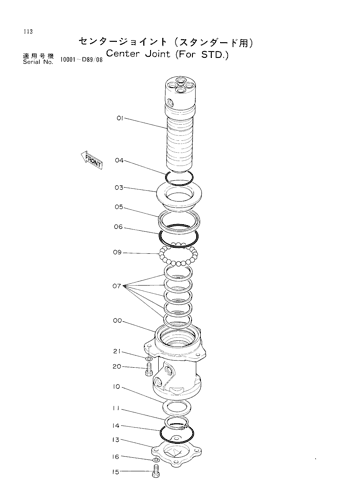 CENTER JOINT -STD. TRACK-