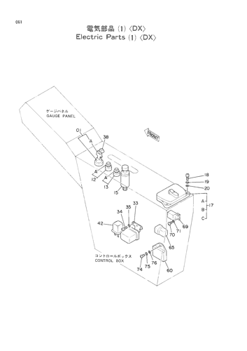 ELECTRIC PARTS (1)-DX-
