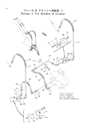 PIPINGS FOR BREAKER & CRUSHER (1)