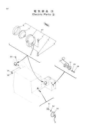ELECTRIC PARTS (3)