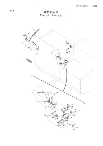 ELECTRIC PARTS (1)