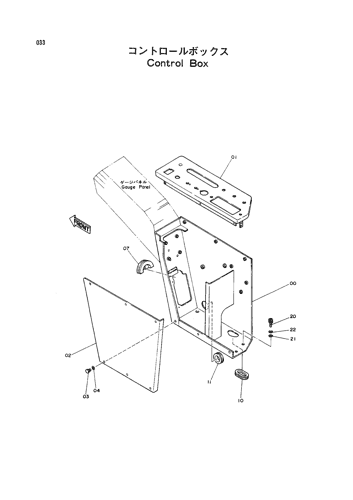 CONTROL BOX