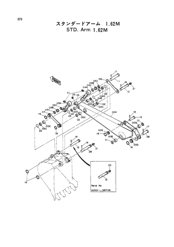 STD. ARM (1.62M)