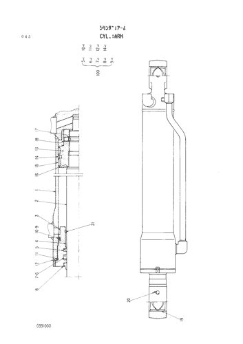 ARM