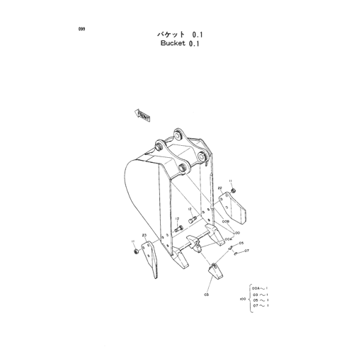 BUCKET (0.1)