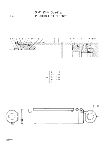 OFFSET CYLINDER -OFFSET BOOM-