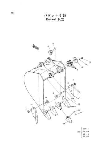 BUCKET (0.25)