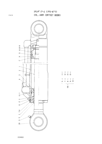 ARM CYLINDER -OFFSET BOOM-