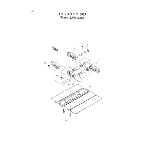 TRACK-LINK (500A)