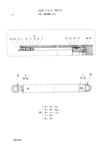 BLADE CYLINDER (L)