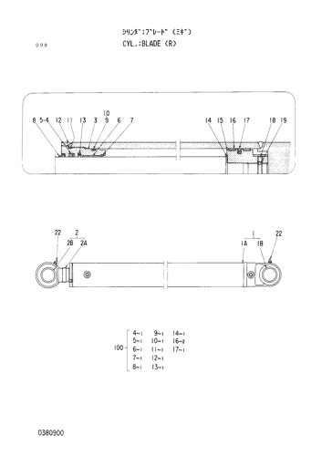 BLADE CYLINDER (R)