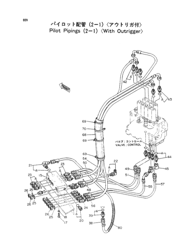 PILOT PIPINGS (2-1)-WITH OUTRIGGER-