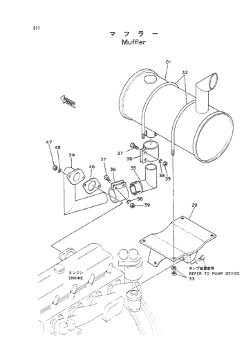 MUFFLER