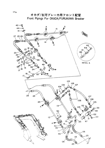 FRONT PIPINGS FOR OKADA -