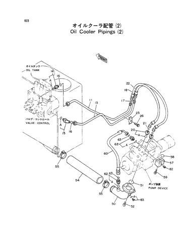 OIL COOLER PIPINGS (2)