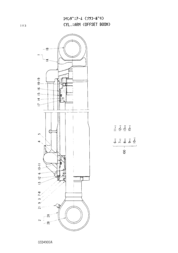 ARM CYLINDER -OFFSET BOOM-