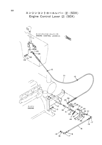 ENGINE CONTROL LEVER (2)-SDX-