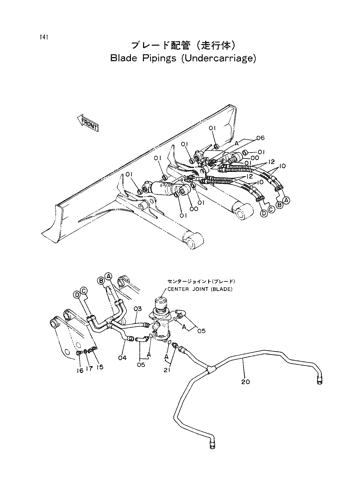 BLADE PIPINGS (UNDERCARRIAGE)