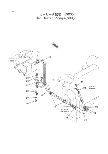HEATER PIPINGS -SDX-
