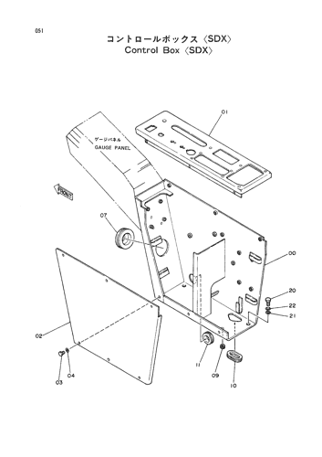 CONTROL BOX -SDX-