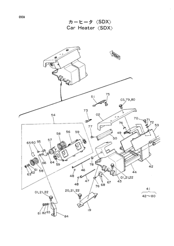 CAR HEATER -SDX-