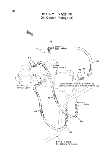 OIL COOLER PIPINGS (3)