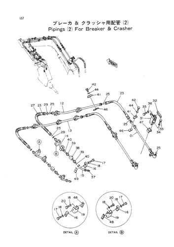 PIPINGS FOR BREAKER & CRUSHER (2)