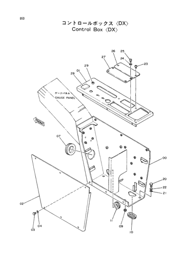CONTROL BOX -DX-