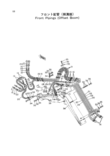 FRONT PIPINGS -OFFSET BOOM-