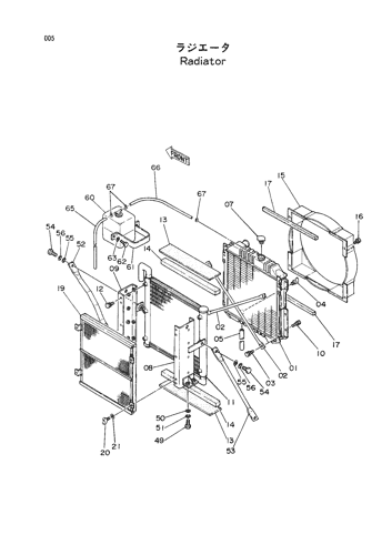 RADIATOR