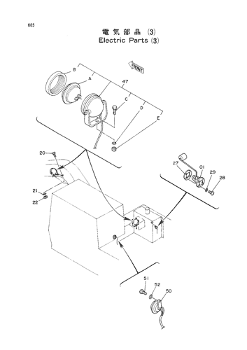 ELECTRIC PARTS (3)