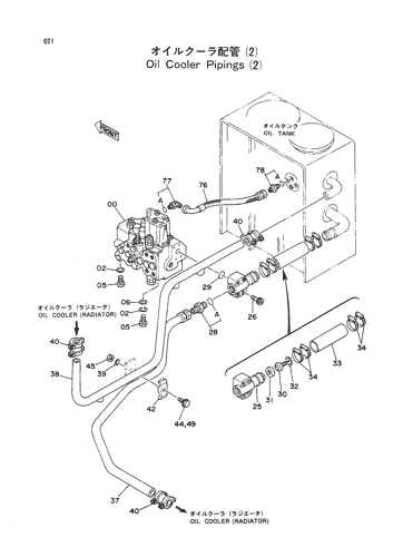 OIL COOLER PIPINGS (2)