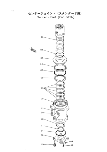 CENTER JOINT -STD. TRACK-
