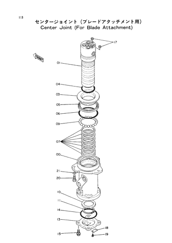 CENTER JOINT -WITH BLADE-