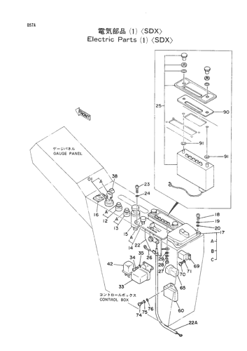 ELECTRIC PARTS (1)-SDX-