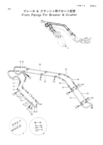 FRONT PIPINGS FOR BREAKER &