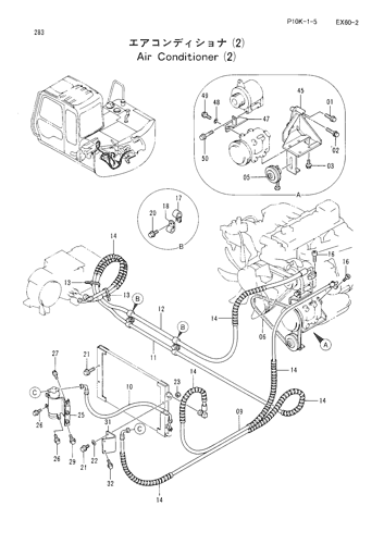 AIR CONDITIONER (2)