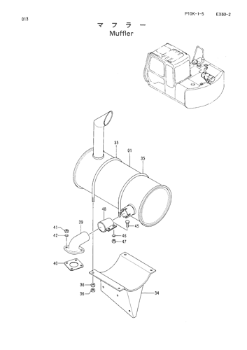 MUFFLER