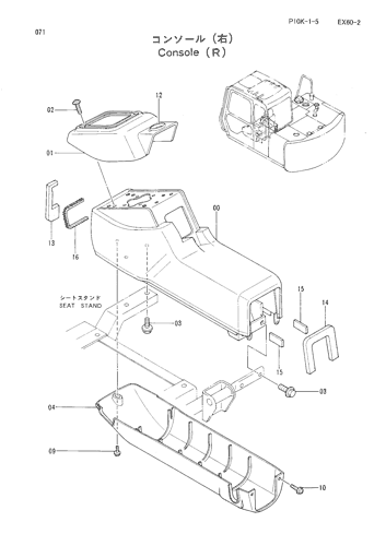 CONSOLE (R)