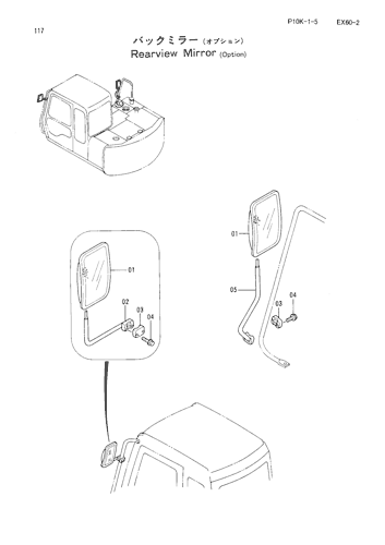 REARVIEW MIRROR -OPTION-