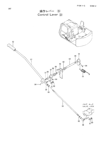 CONTROL LEVER (3)