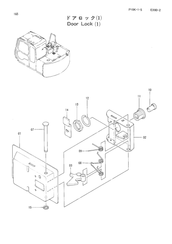 DOOR LOCK (1)