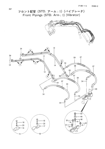 FRONT PIPINGS (1)(STD. ARM)-VIBRATOR-