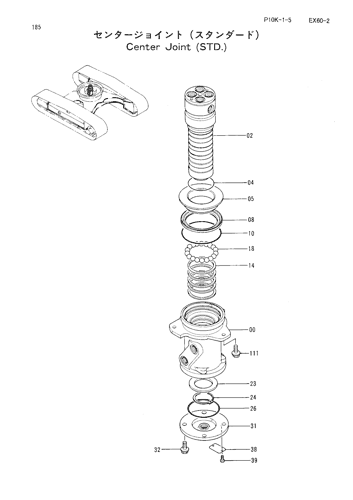 CENTER JOINT -STD. TRACK-