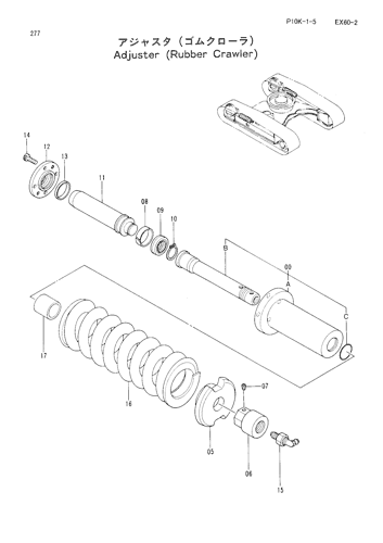 ADJUSTER (RUBBER CRAWLER)