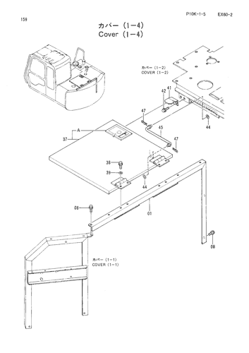 COVER (1-4)