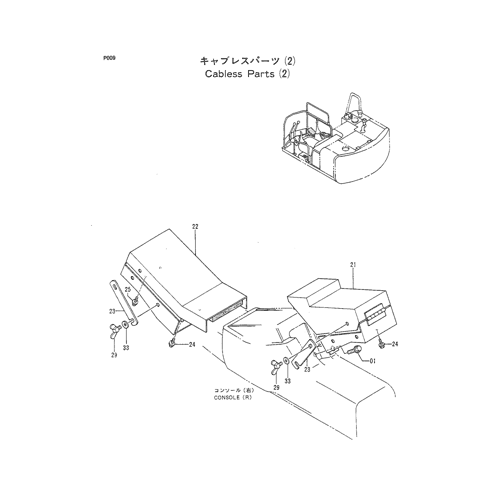 CABLESS PARTS (2)